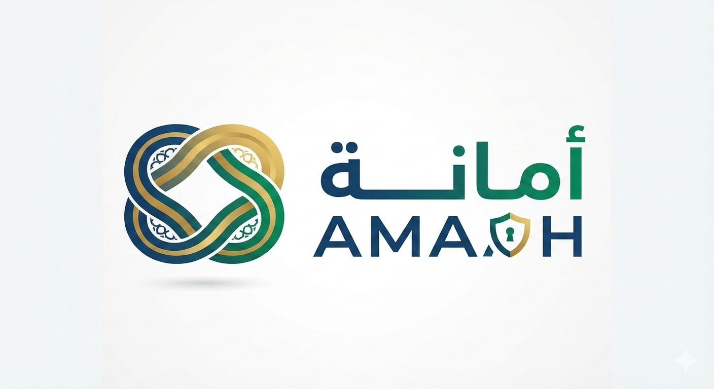 أمانة